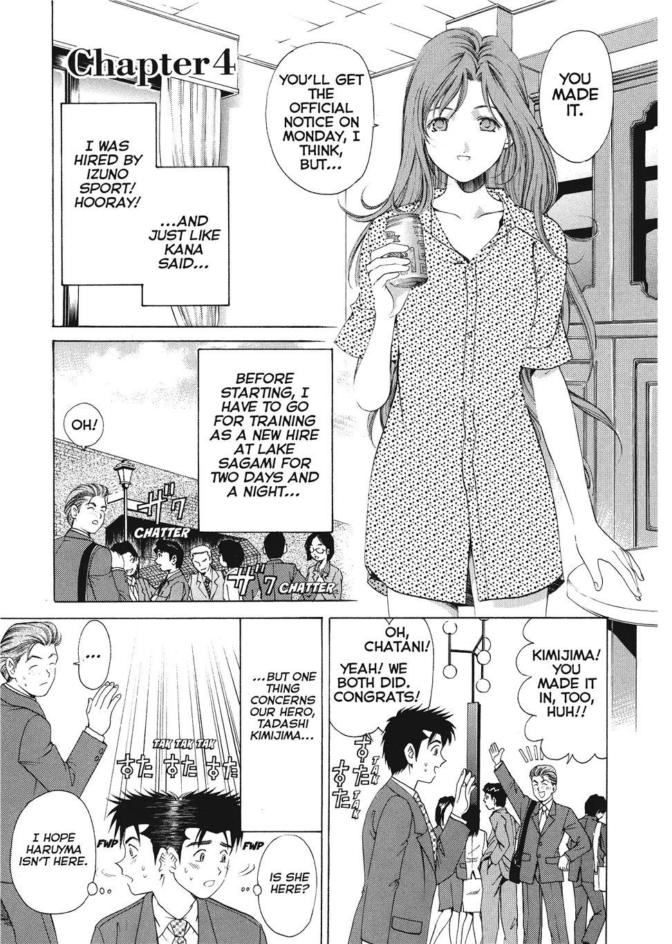 [Kobayashi Takumi]An Innocent Relationship 1[English] [Project-H] [Digital] Page 85