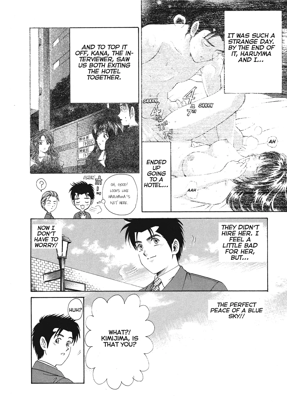 [Kobayashi Takumi]An Innocent Relationship 1[English] [Project-H] [Digital] Page 86