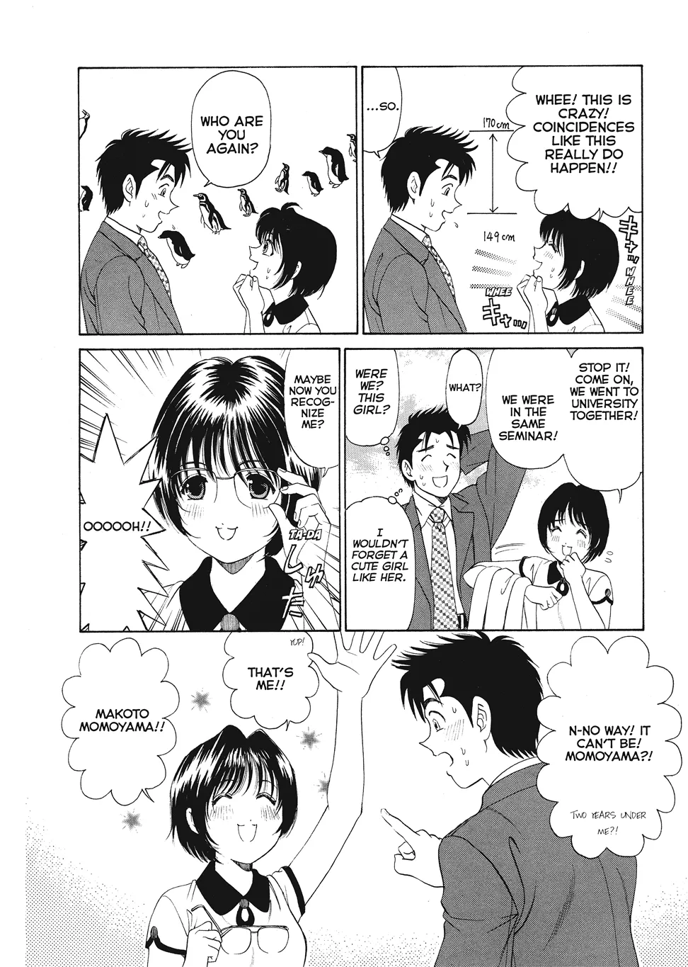 [Kobayashi Takumi]An Innocent Relationship 1[English] [Project-H] [Digital] Page 88