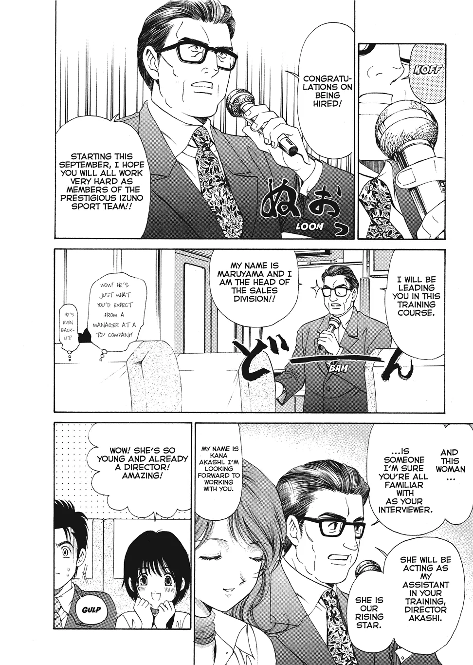 [Kobayashi Takumi]An Innocent Relationship 1[English] [Project-H] [Digital] Page 92