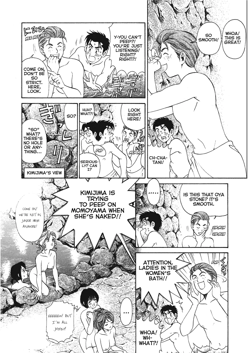 [Kobayashi Takumi]An Innocent Relationship 1[English] [Project-H] [Digital] Page 98