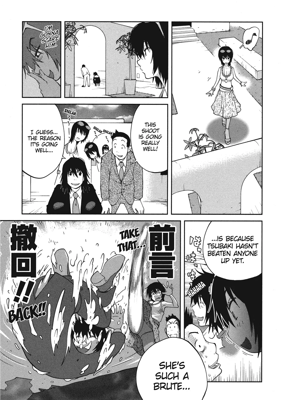 [Kotoyoshi Yumisuke]Breasts of Temptation[English] [Project-H] [Digital] Page 31