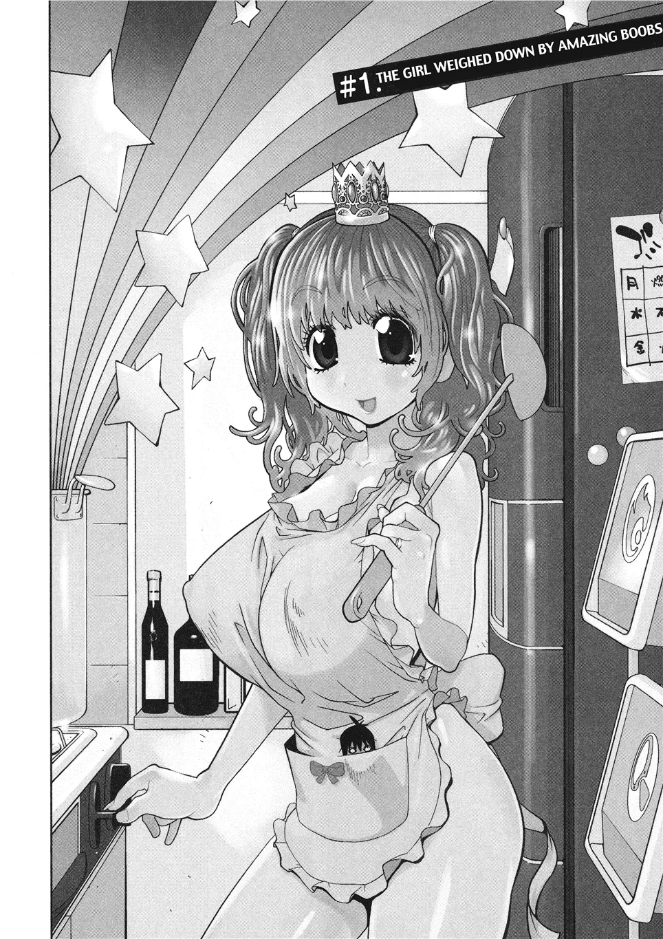 [Kotoyoshi Yumisuke]Breasts of Temptation[English] [Project-H] [Digital] Page 6