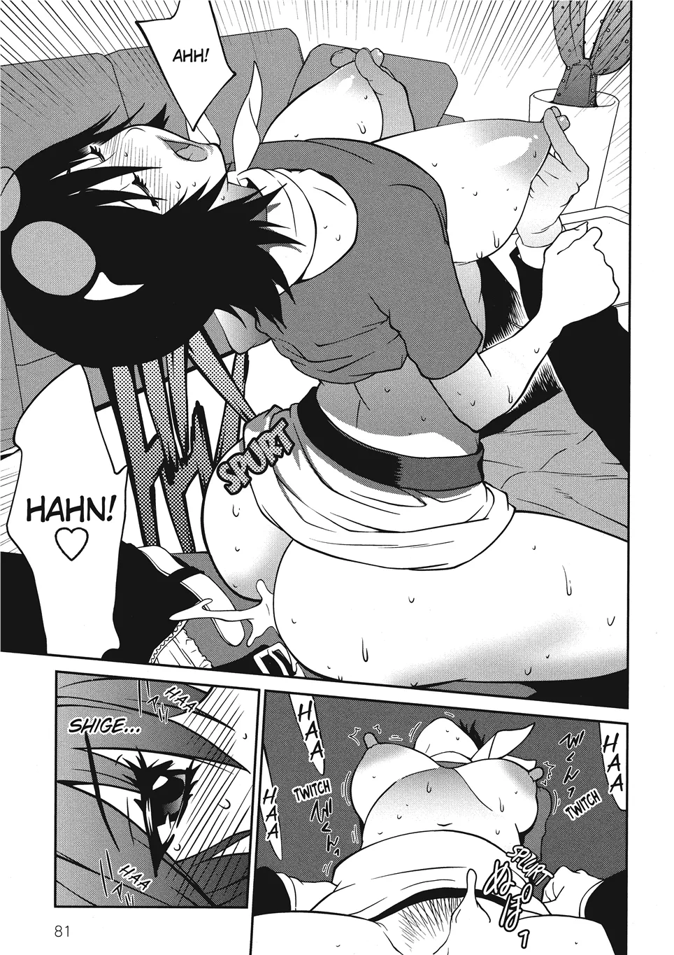 [Kotoyoshi Yumisuke]Breasts of Temptation[English] [Project-H] [Digital] Page 83