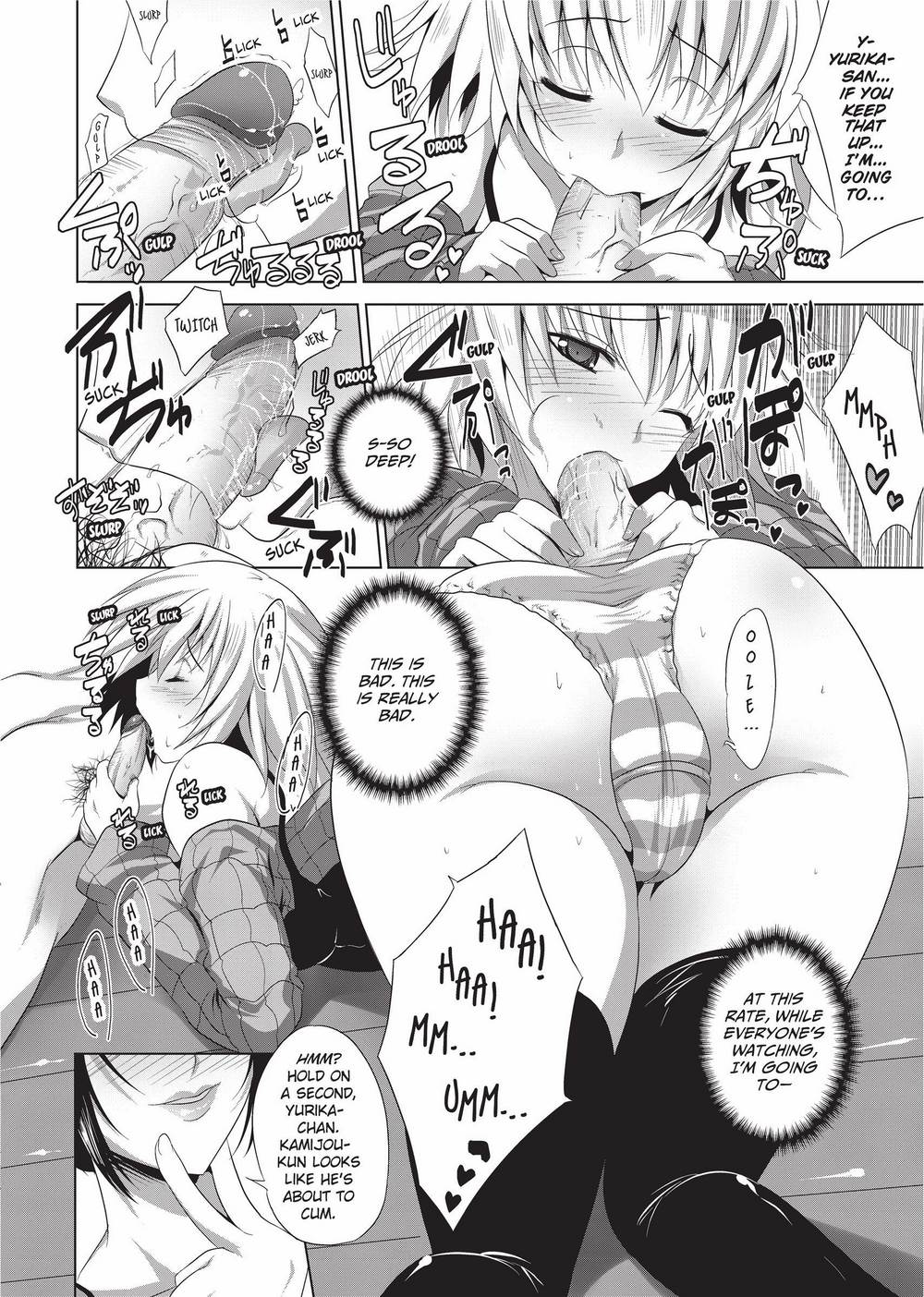 [MAKI]The Pretty Manga-ka & her Slutty Assistants[English] [Project-H] [Uncensored] [Digital] Page 11