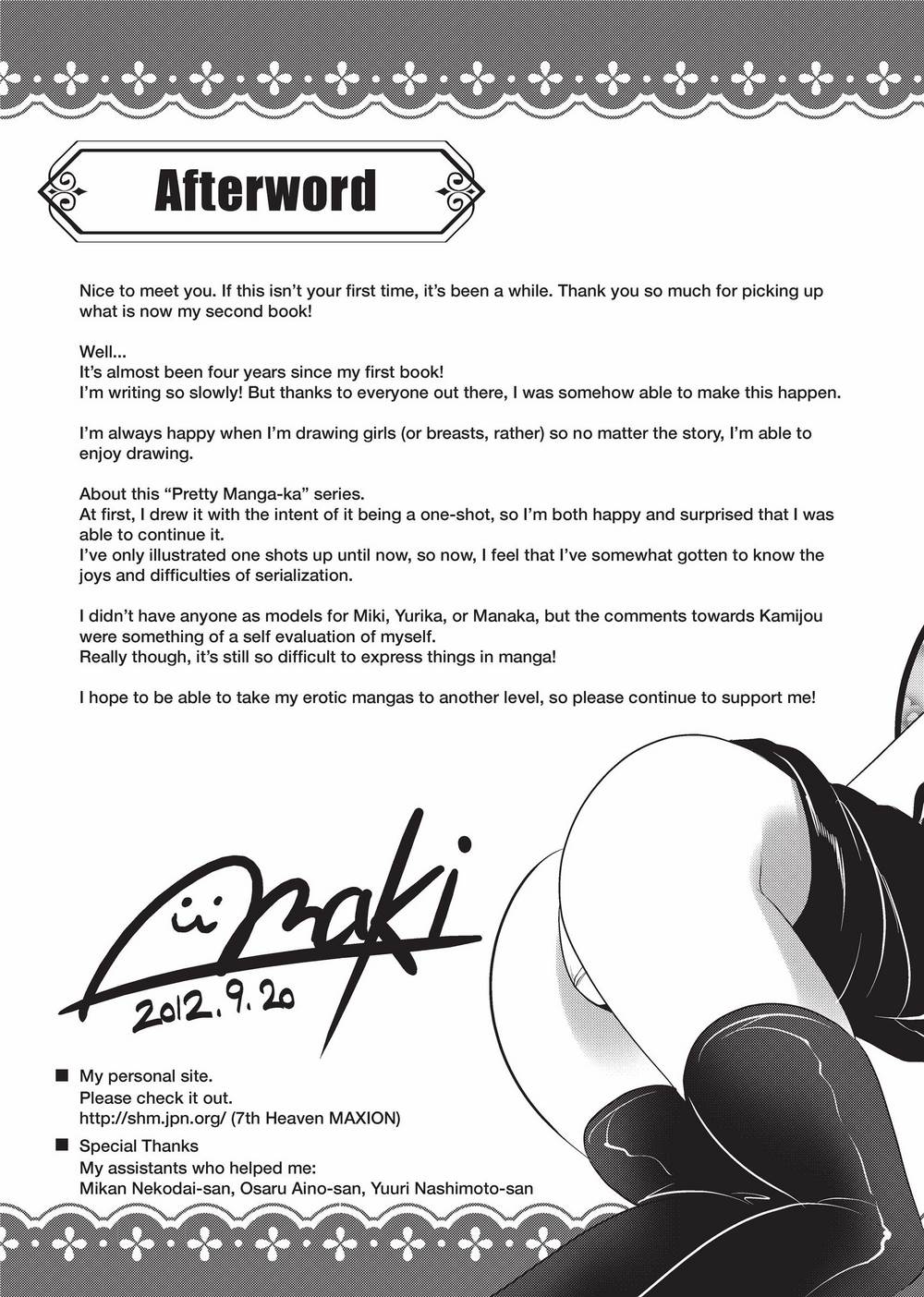 [MAKI]The Pretty Manga-ka & her Slutty Assistants[English] [Project-H] [Uncensored] [Digital] Page 192