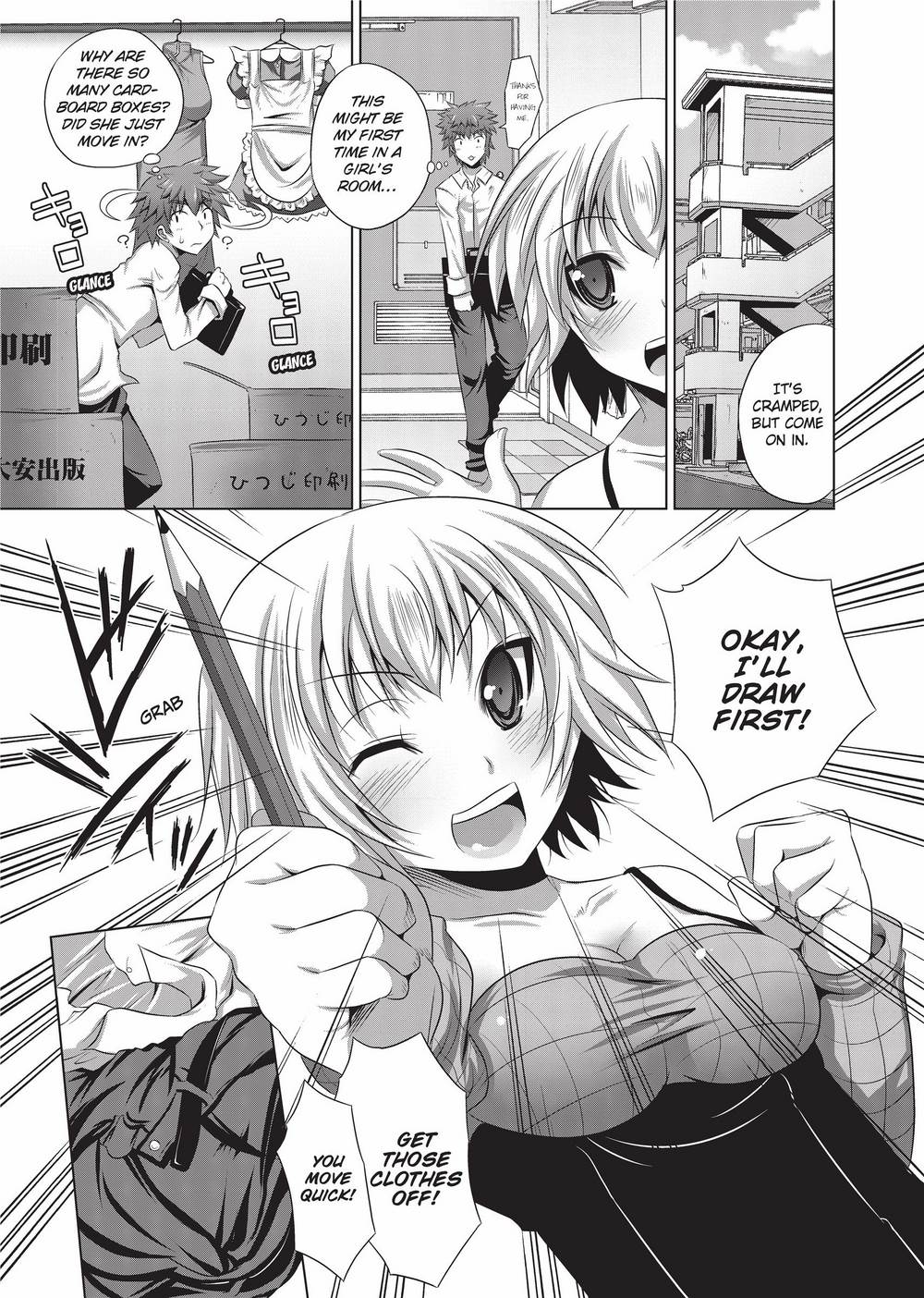 [MAKI]The Pretty Manga-ka & her Slutty Assistants[English] [Project-H] [Uncensored] [Digital] Page 26