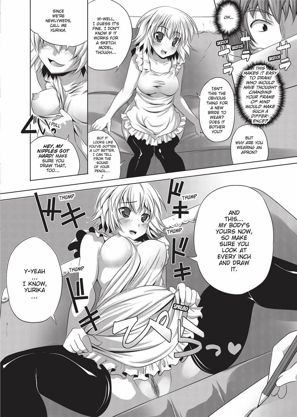 [MAKI]The Pretty Manga-ka & her Slutty Assistants[English] [Project-H] [Uncensored] [Digital] Page 29
