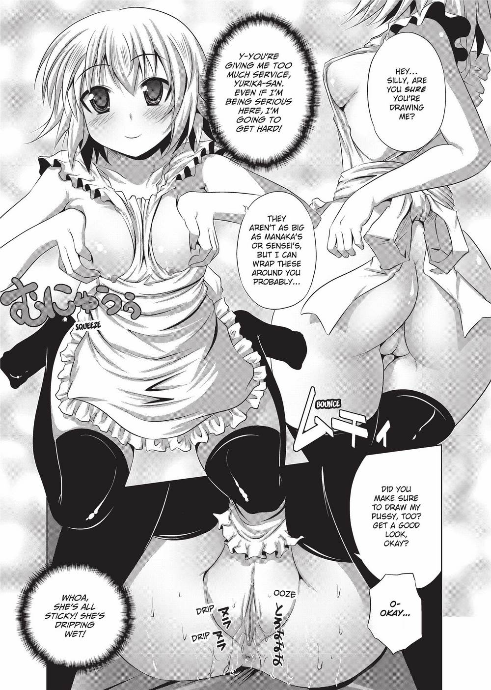 [MAKI]The Pretty Manga-ka & her Slutty Assistants[English] [Project-H] [Uncensored] [Digital] Page 30