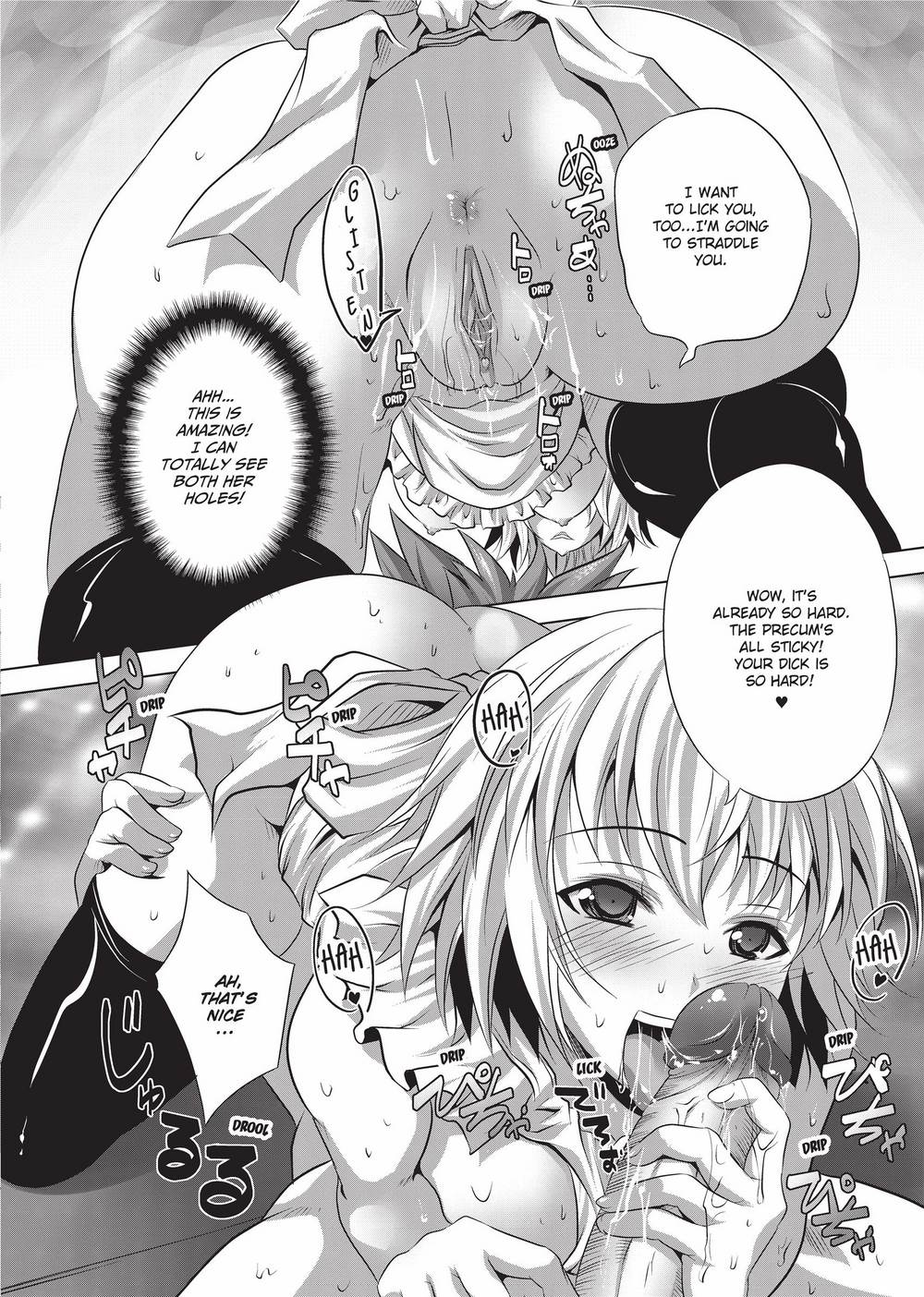 [MAKI]The Pretty Manga-ka & her Slutty Assistants[English] [Project-H] [Uncensored] [Digital] Page 33