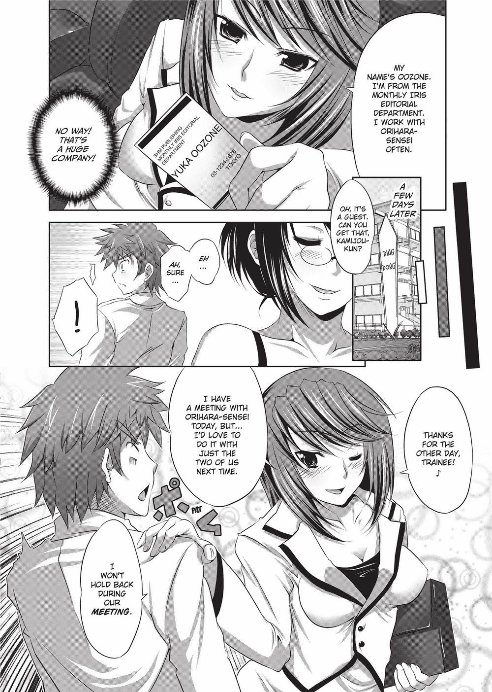 [MAKI]The Pretty Manga-ka & her Slutty Assistants[English] [Project-H] [Uncensored] [Digital] Page 83