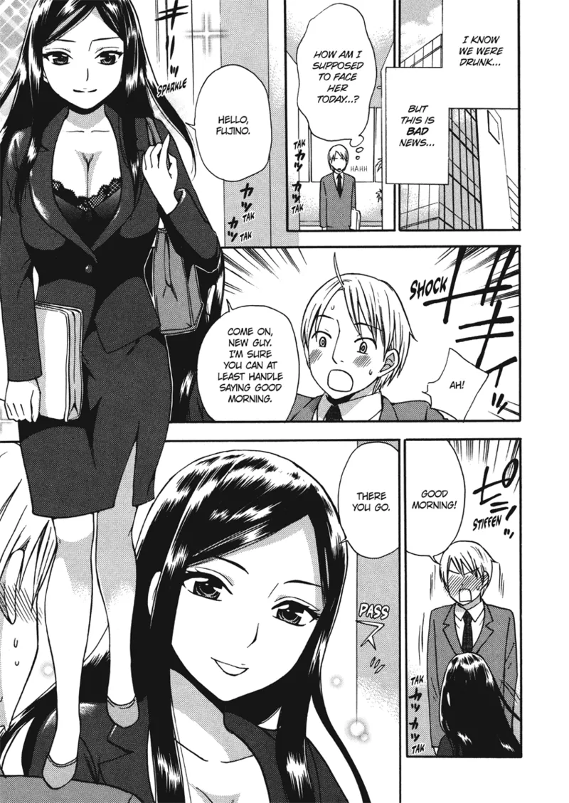 [Kuon Michiyoshi]Embrace & Bloom[English] [Project-H] [Digital] Page 29
