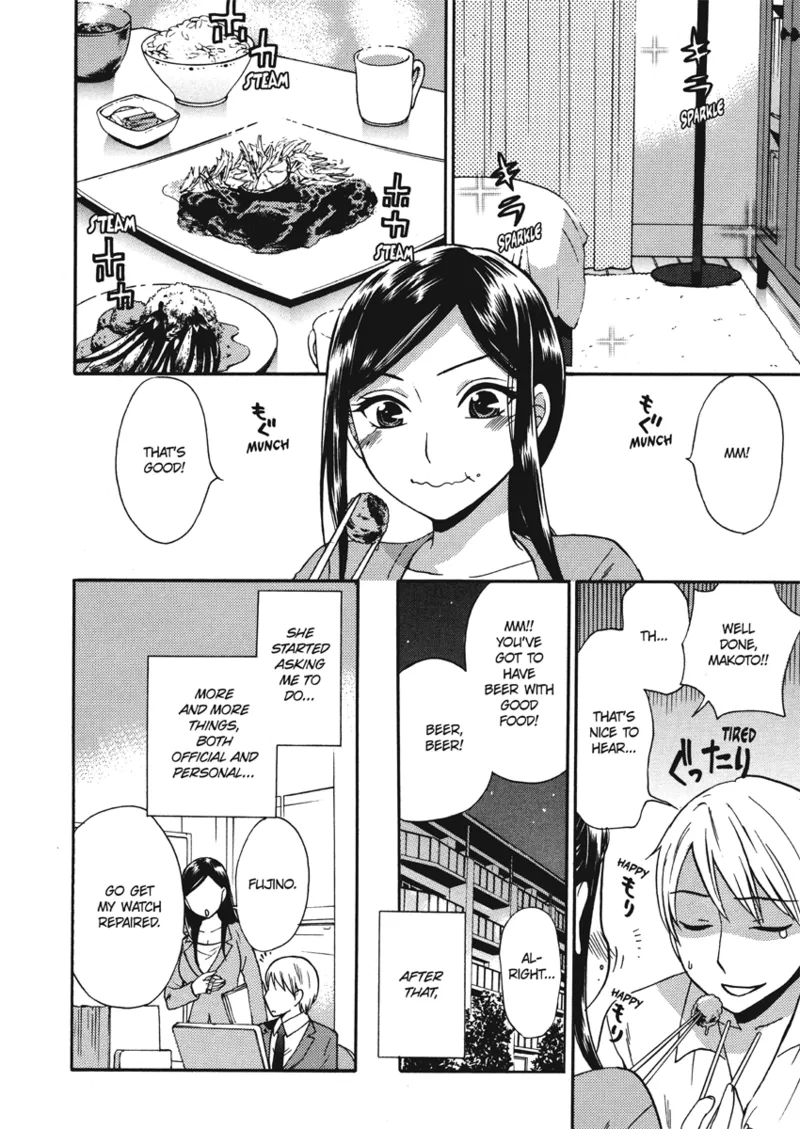 [Kuon Michiyoshi]Embrace & Bloom[English] [Project-H] [Digital] Page 34