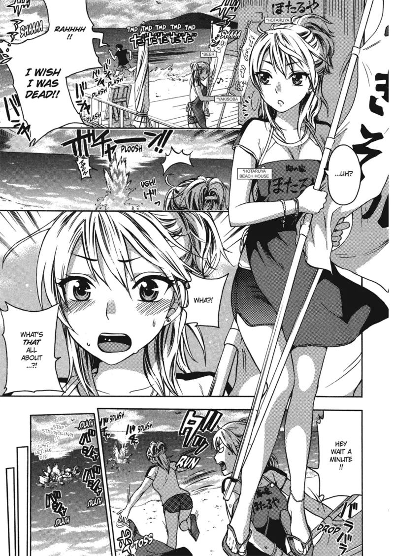 [Kuon Michiyoshi]Embrace & Bloom[English] [Project-H] [Digital] Page 49