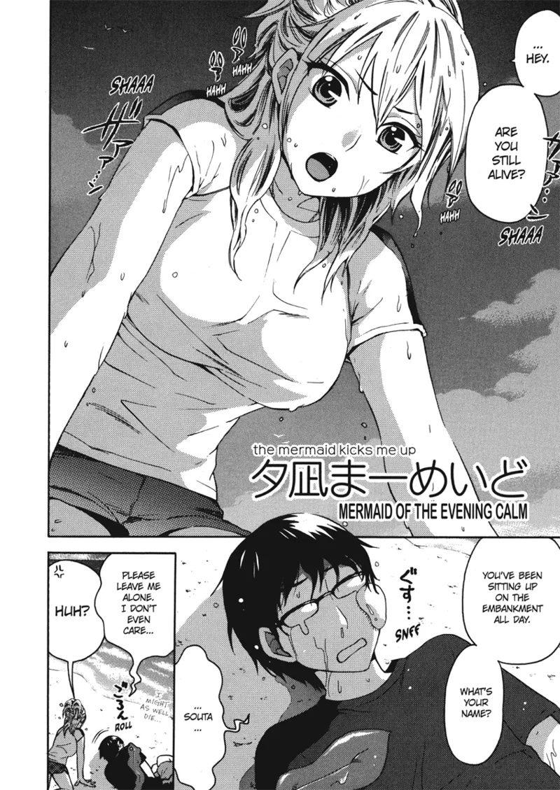 [Kuon Michiyoshi]Embrace & Bloom[English] [Project-H] [Digital] Page 50