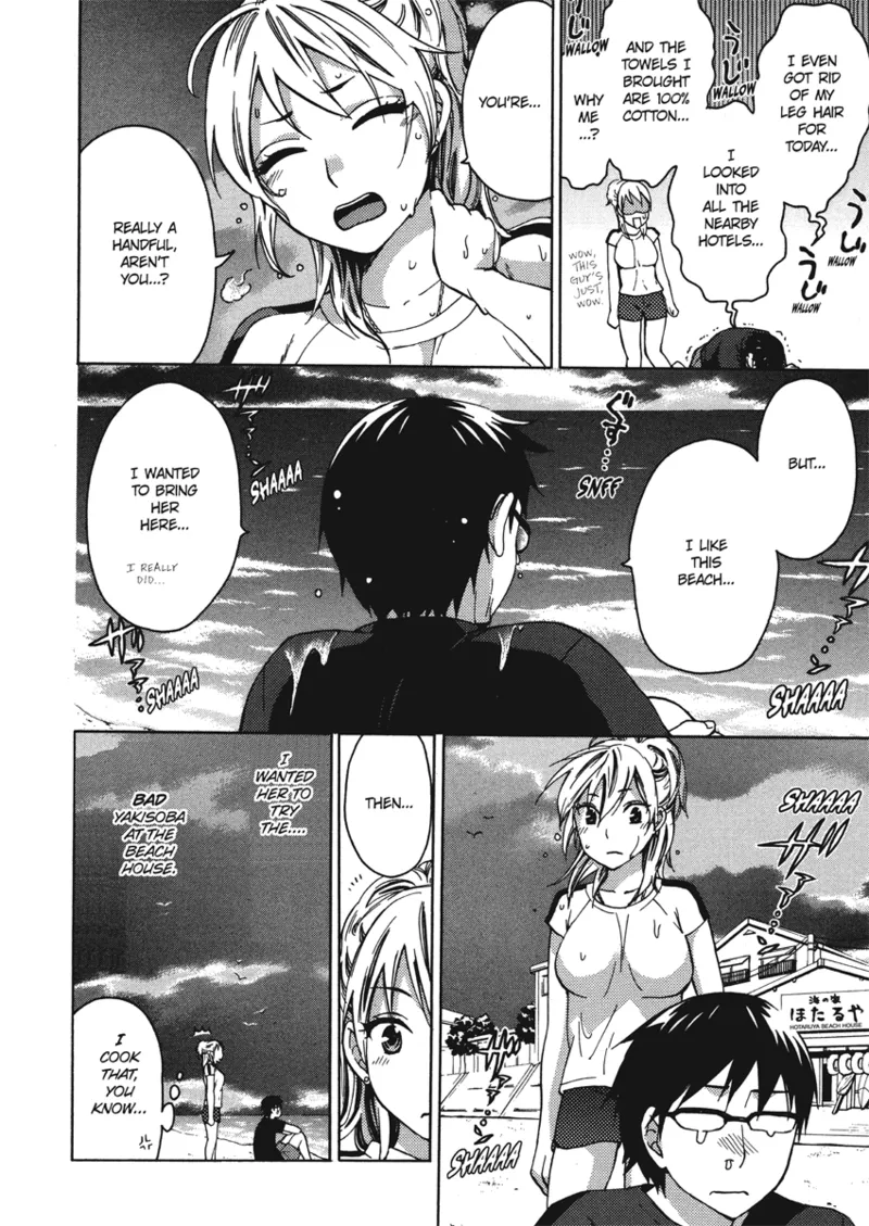 [Kuon Michiyoshi]Embrace & Bloom[English] [Project-H] [Digital] Page 52