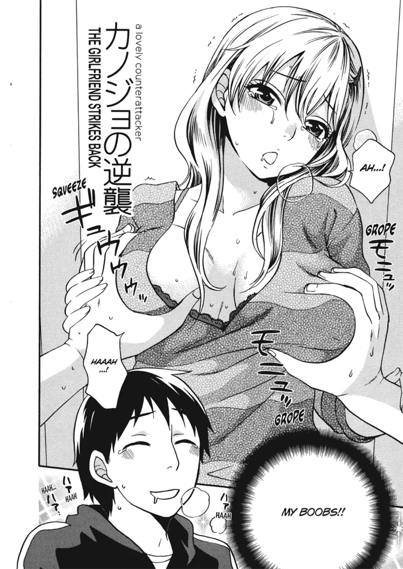 [Kuon Michiyoshi]Embrace & Bloom[English] [Project-H] [Digital] Page 6