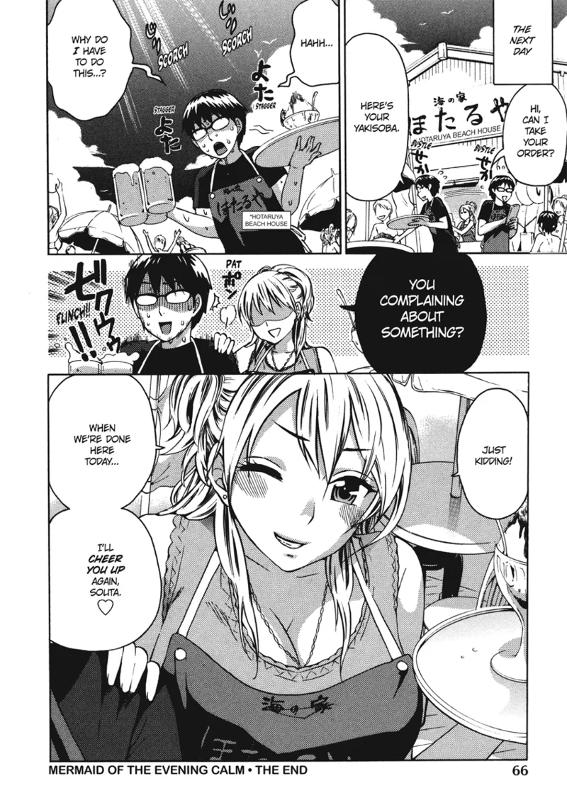 [Kuon Michiyoshi]Embrace & Bloom[English] [Project-H] [Digital] Page 68