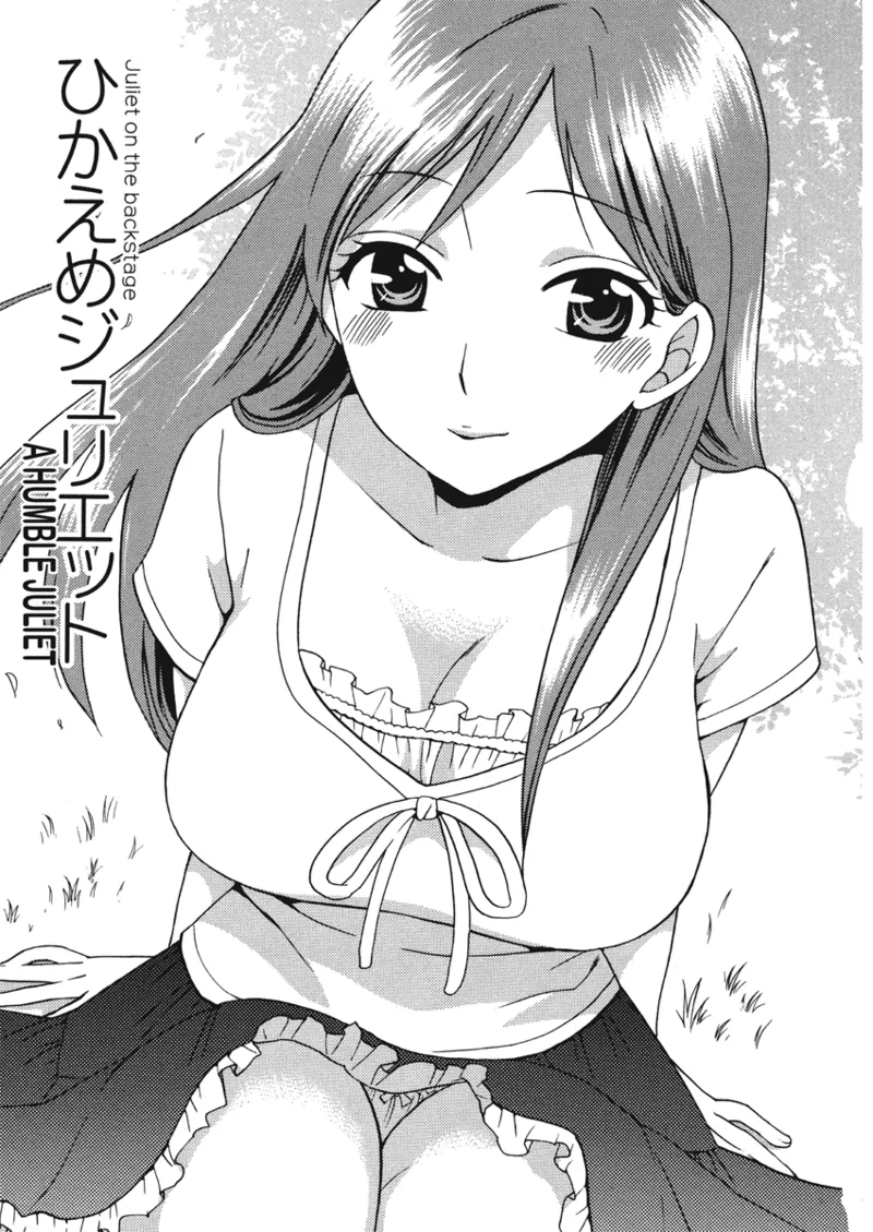 [Kuon Michiyoshi]Embrace & Bloom[English] [Project-H] [Digital] Page 69