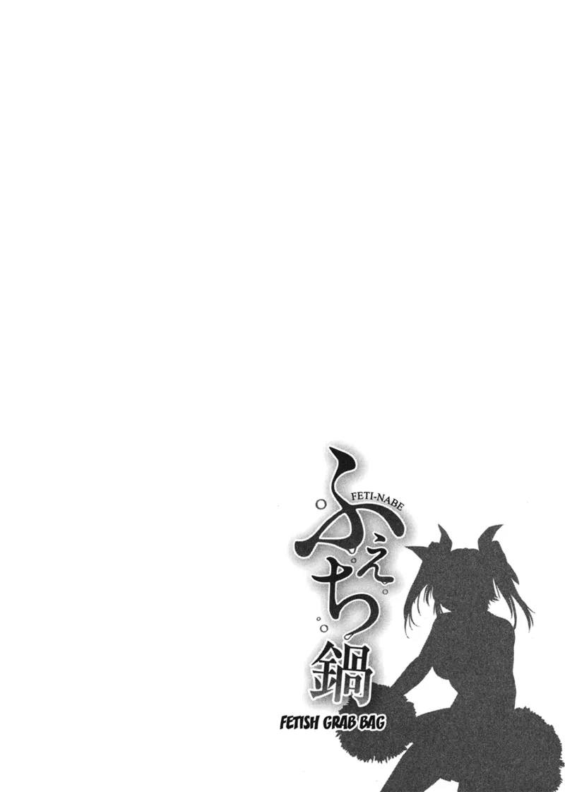 [Manabe Jouji]Fetish Grab Bag[English] [Project-H] [Digital] Page 126