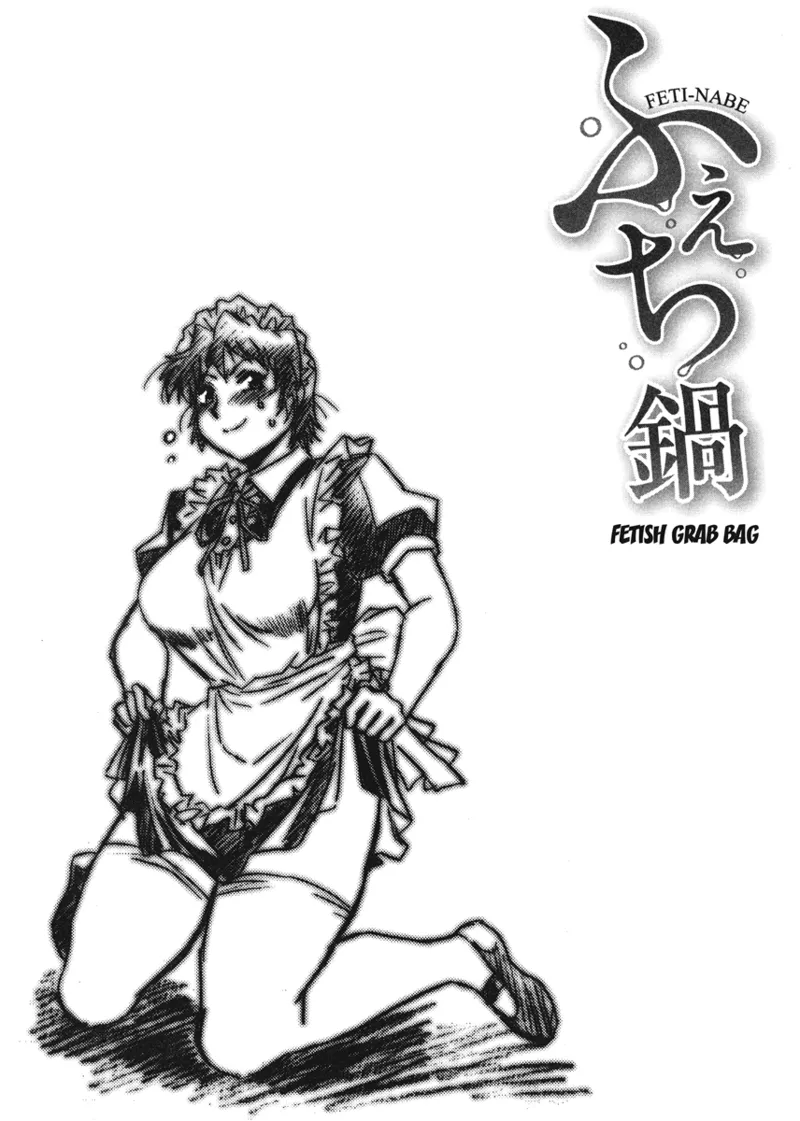 [Manabe Jouji]Fetish Grab Bag[English] [Project-H] [Digital] Page 161