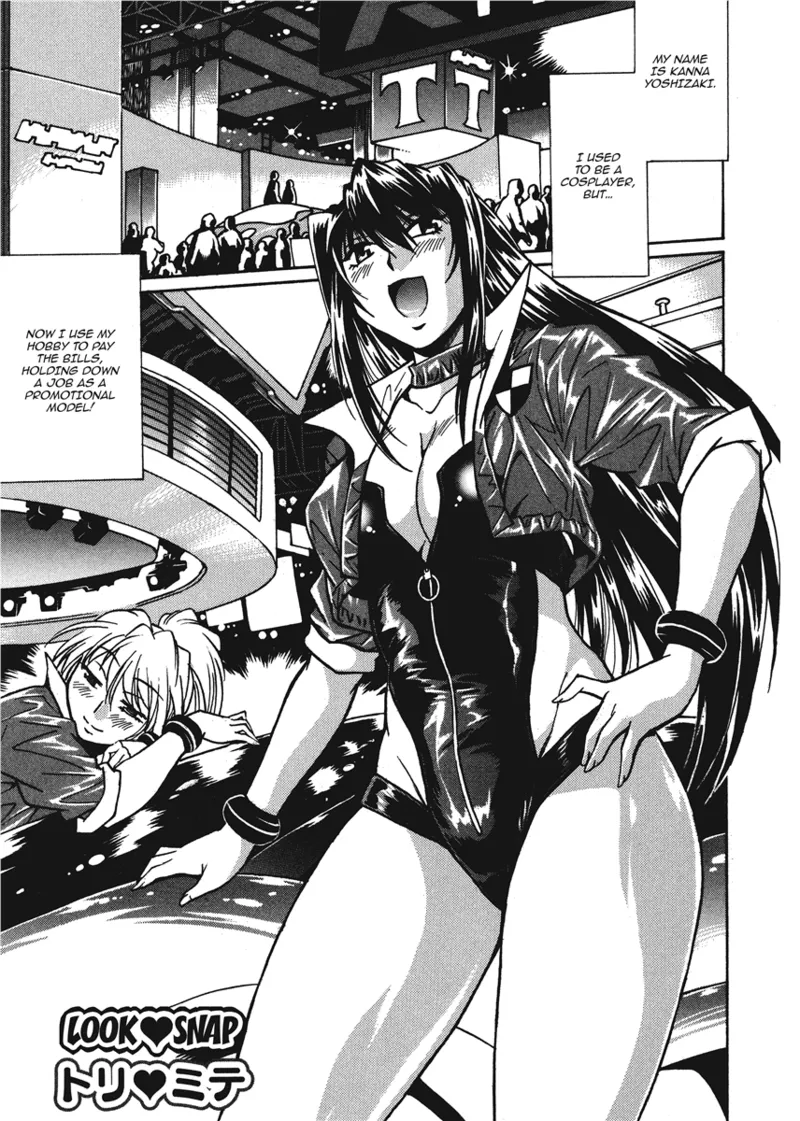 [Manabe Jouji]Fetish Grab Bag[English] [Project-H] [Digital] Page 27