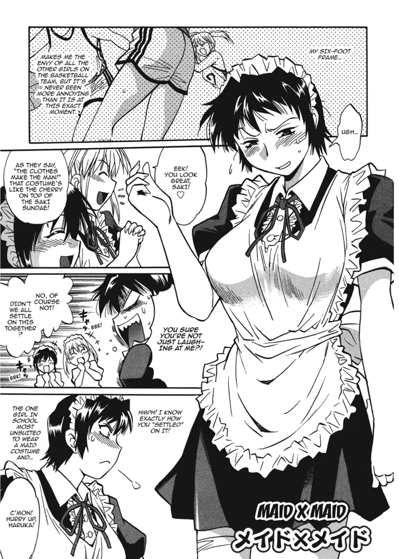 [Manabe Jouji]Fetish Grab Bag[English] [Project-H] [Digital] Page 65