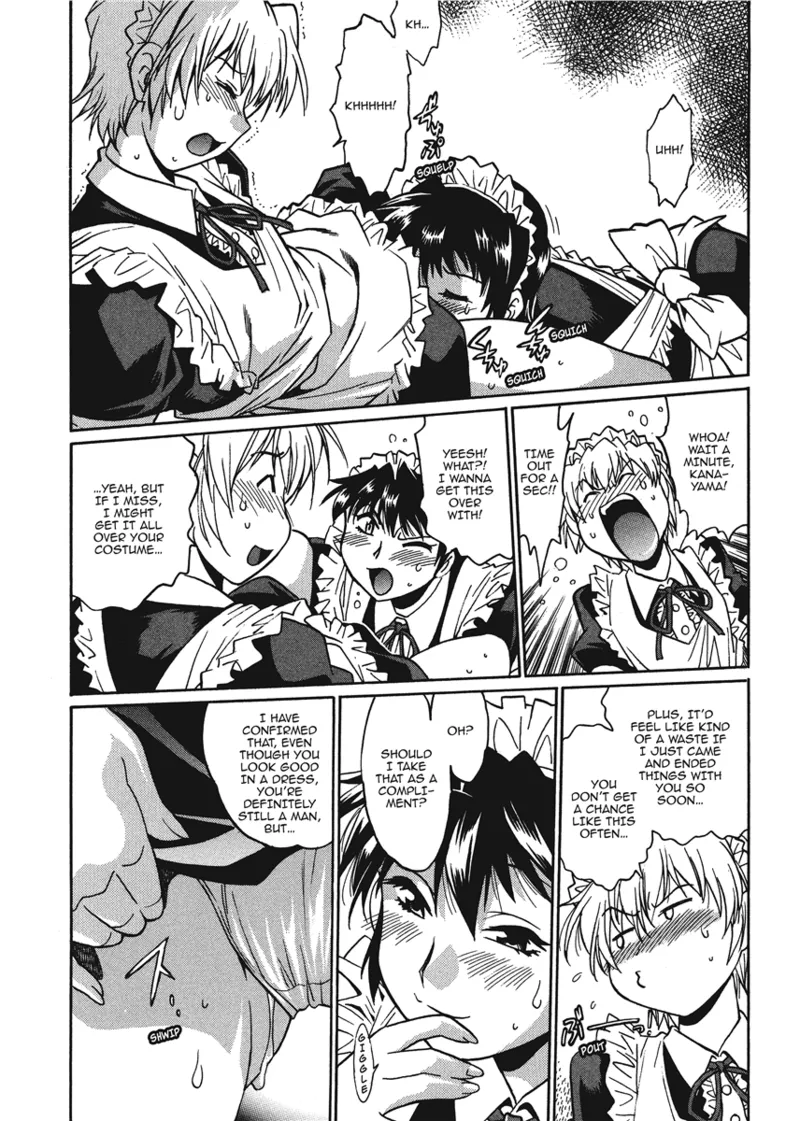 [Manabe Jouji]Fetish Grab Bag[English] [Project-H] [Digital] Page 74