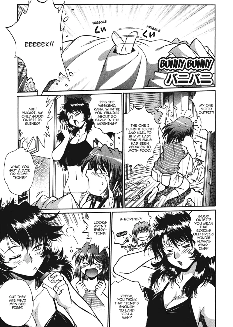 [Manabe Jouji]Fetish Grab Bag[English] [Project-H] [Digital] Page 85
