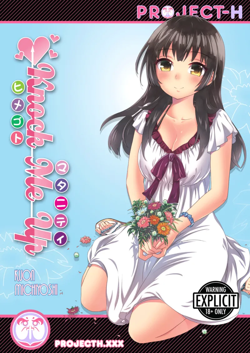 [Kuon Michiyoshi]Knock Me Up[English] [Project-H] [Digital] Page 1