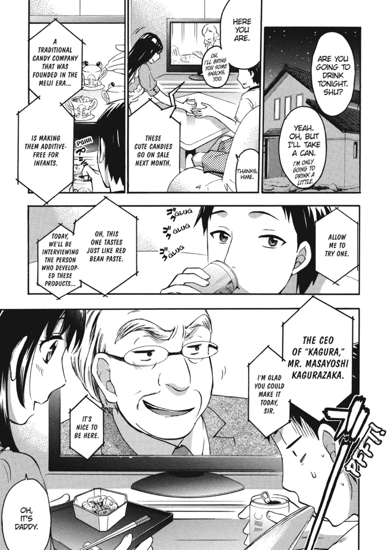 [Kuon Michiyoshi]Knock Me Up[English] [Project-H] [Digital] Page 51
