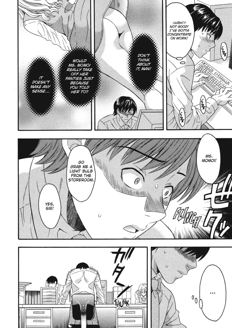 [Maripyon]How To Make Him My Master[English] [Project-H] [Digital] Page 12