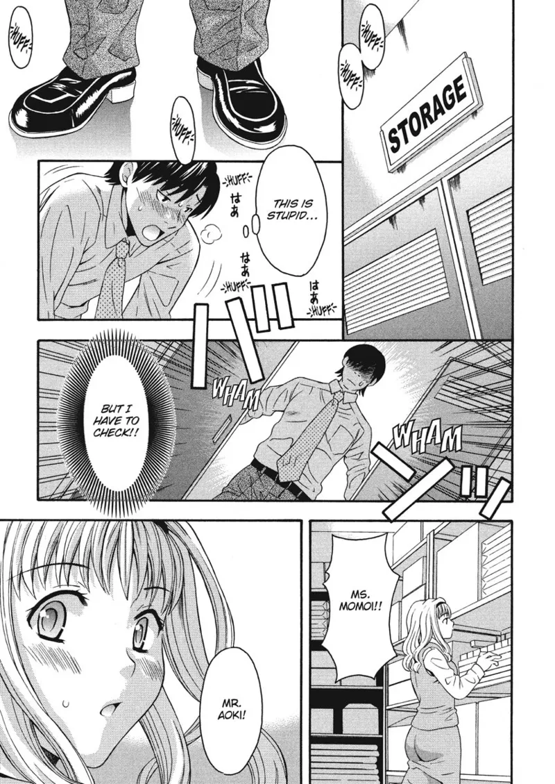 [Maripyon]How To Make Him My Master[English] [Project-H] [Digital] Page 13
