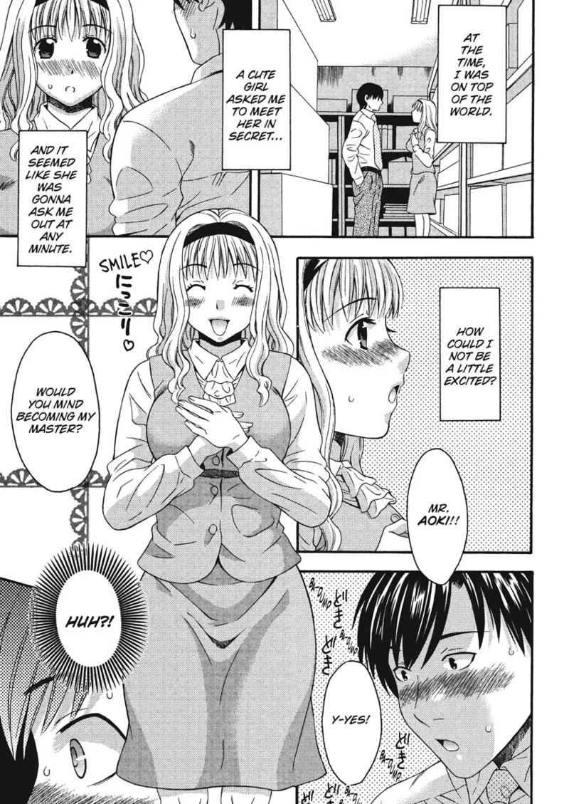 [Maripyon]How To Make Him My Master[English] [Project-H] [Digital] Page 5