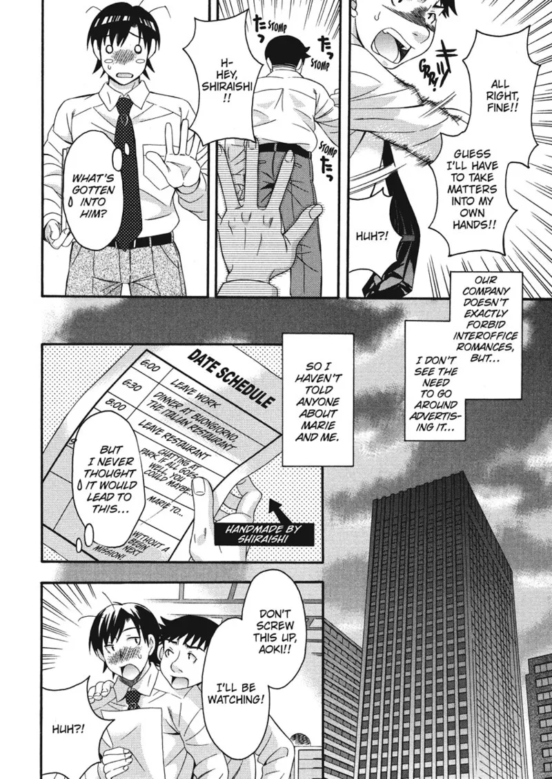 [Maripyon]How To Make Him My Master[English] [Project-H] [Digital] Page 72