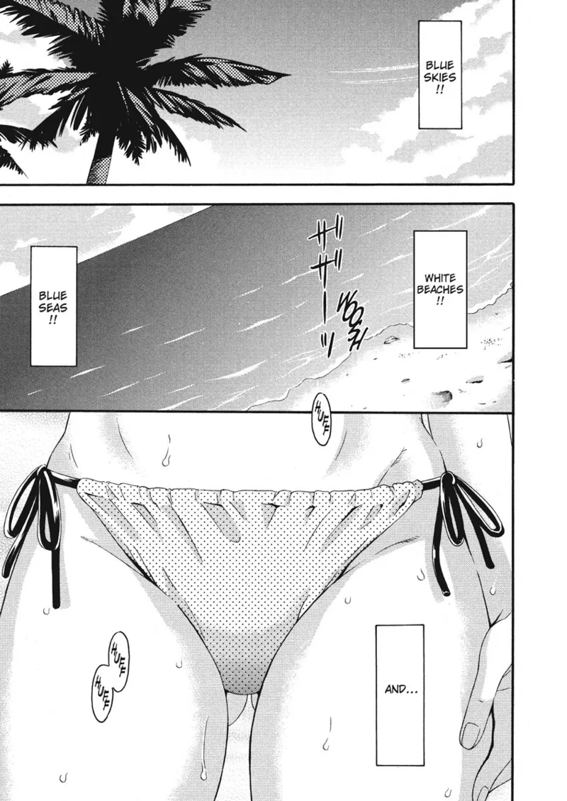 [Maripyon]How To Make Him My Master[English] [Project-H] [Digital] Page 89