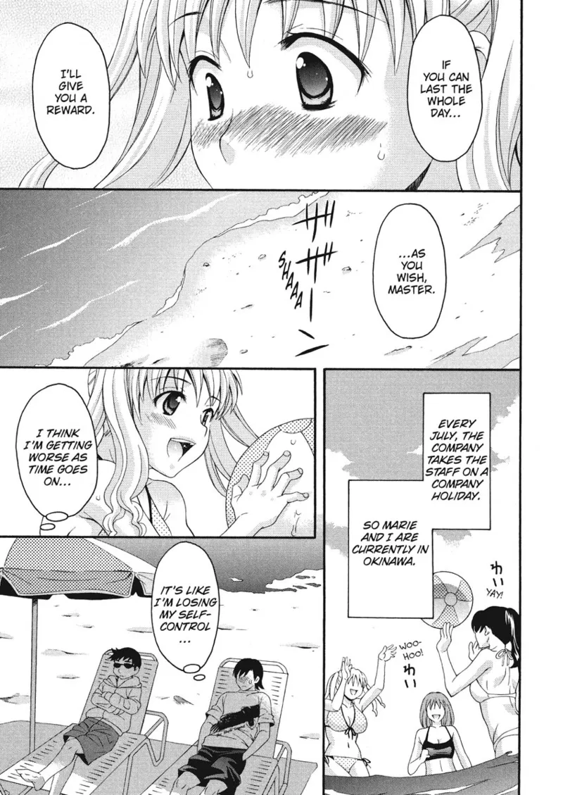 [Maripyon]How To Make Him My Master[English] [Project-H] [Digital] Page 91