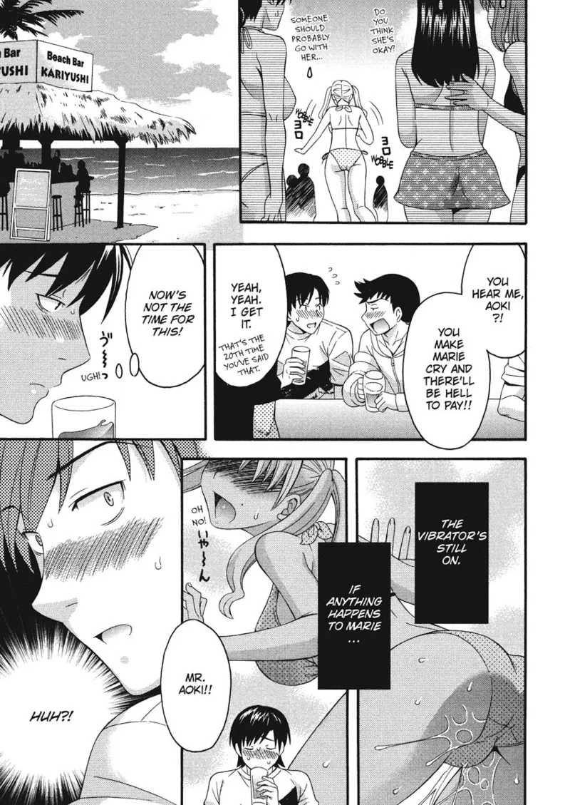 [Maripyon]How To Make Him My Master[English] [Project-H] [Digital] Page 97