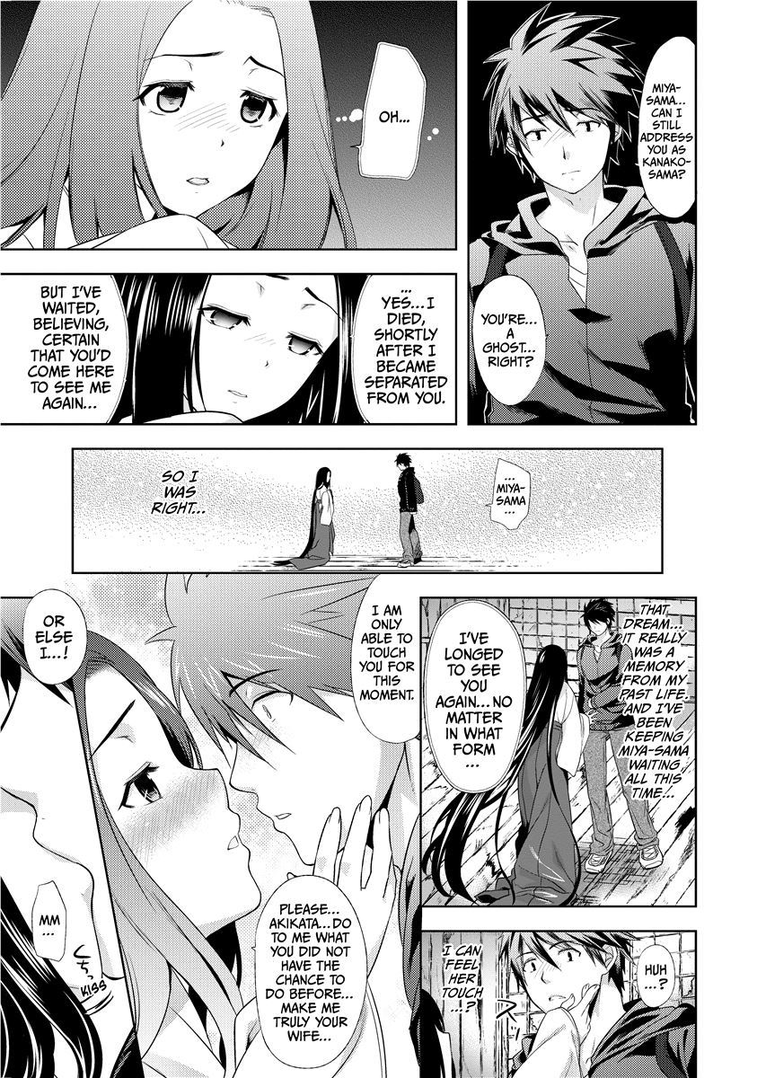[Ohkami Ryosuke]The Tale of Boobs: Chichi Monogatari[English] [Project-H] [Uncensored] [Digital] Page 23