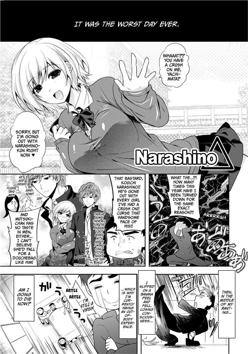[Ohkami Ryosuke]The Tale of Boobs: Chichi Monogatari[English] [Project-H] [Uncensored] [Digital] Page 37