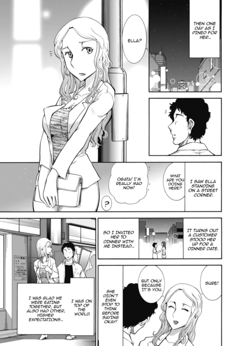 [Ohmi Takeshi]Kanjuku Diary | Mature Diaries[English] [Project-H] [Digital] Page 105