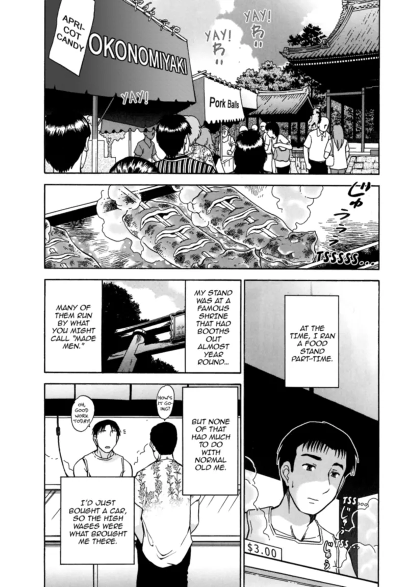 [Ohmi Takeshi]Kanjuku Diary | Mature Diaries[English] [Project-H] [Digital] Page 7