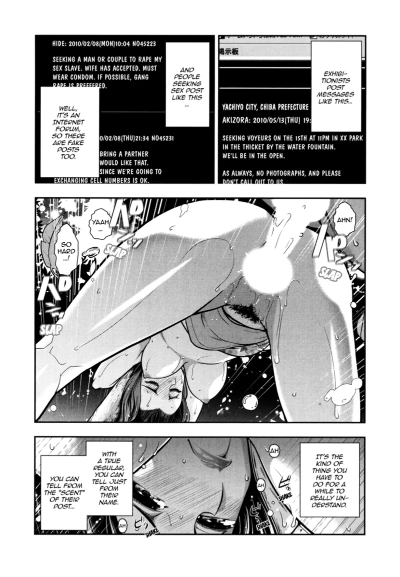 [Ohmi Takeshi]Vulgar Darling[English] [Project-H] [Digital] Page 128