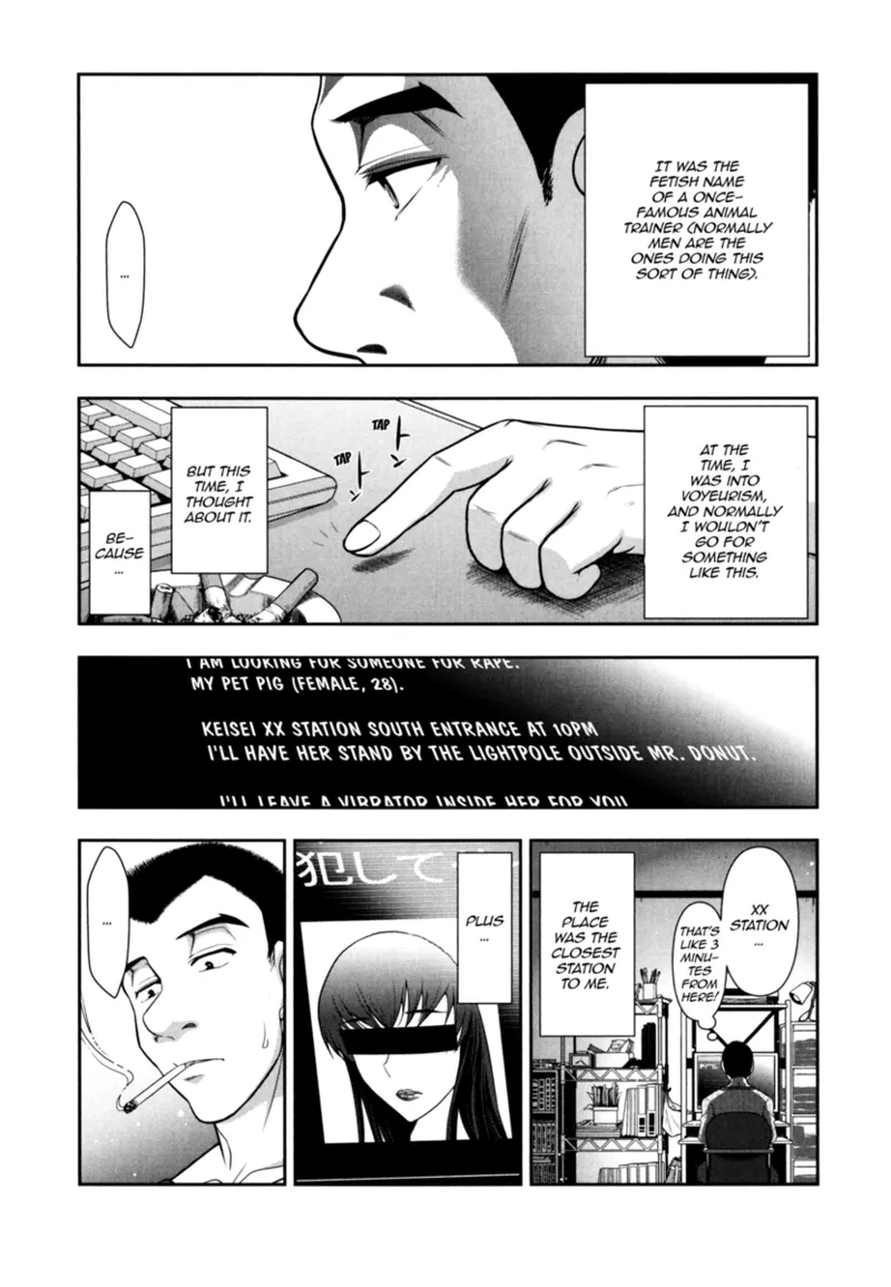 [Ohmi Takeshi]Vulgar Darling[English] [Project-H] [Digital] Page 131
