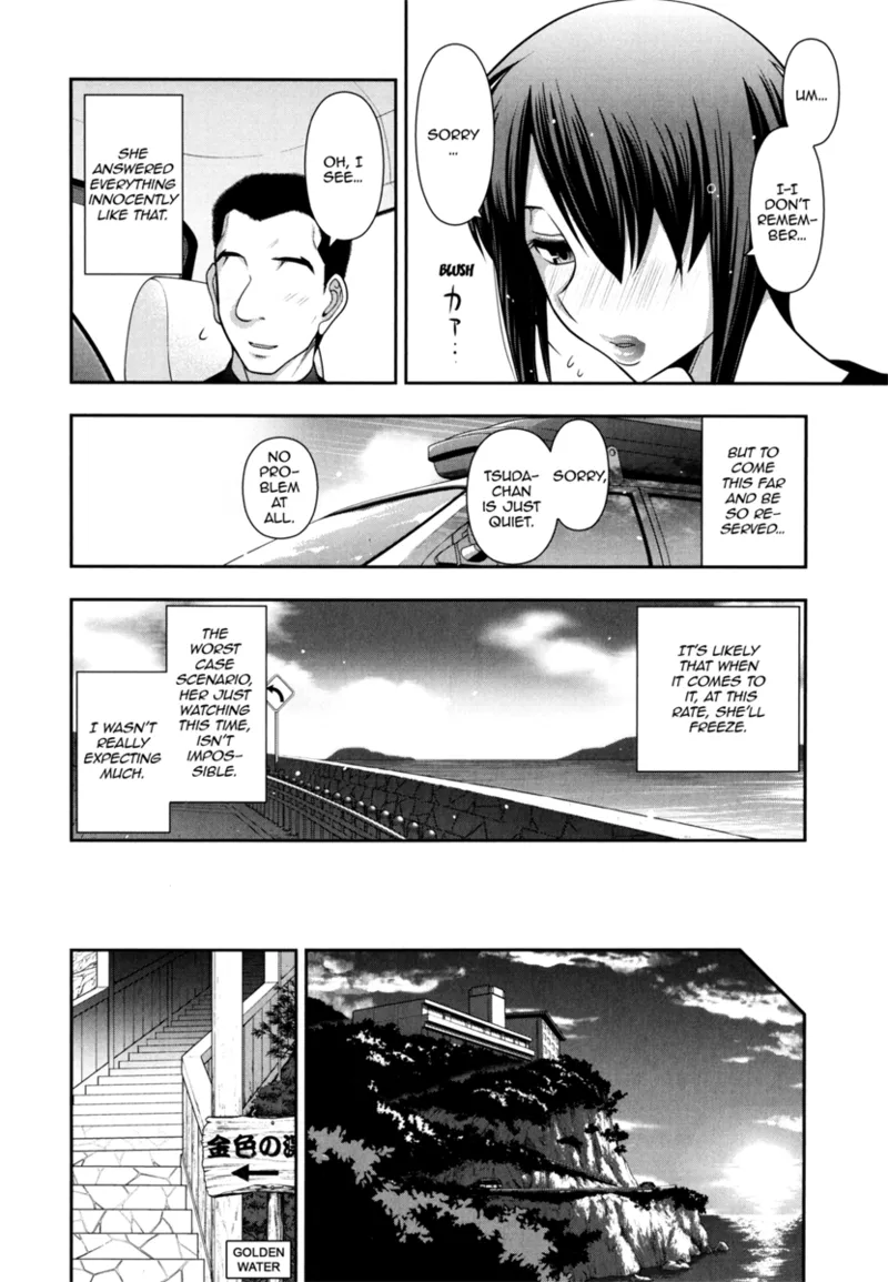 [Ohmi Takeshi]Vulgar Darling[English] [Project-H] [Digital] Page 148
