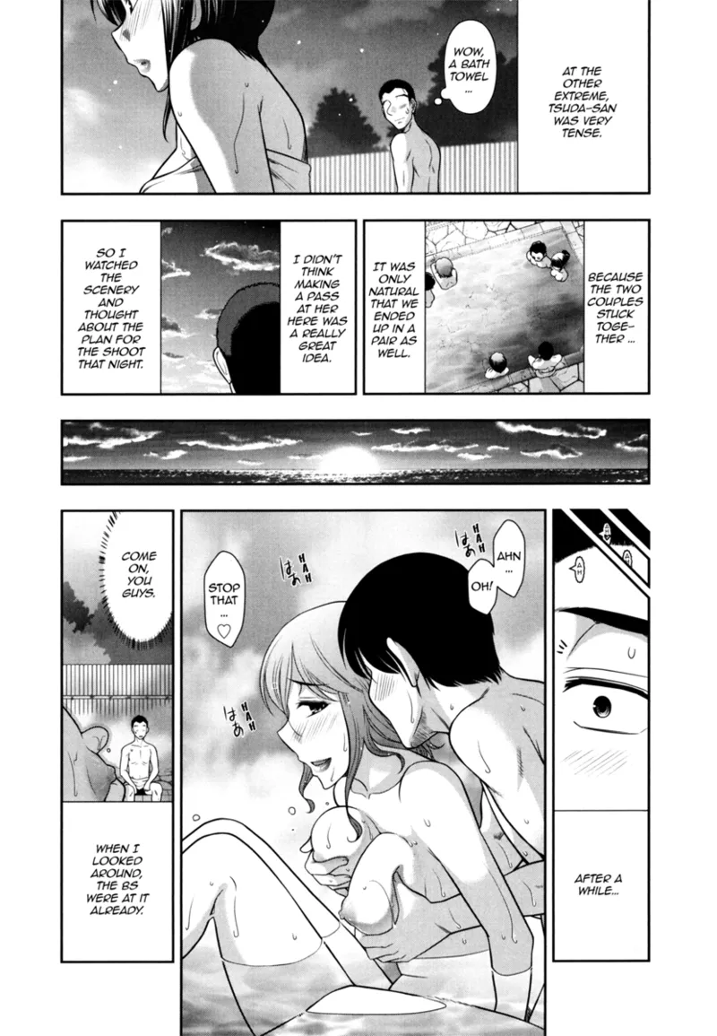 [Ohmi Takeshi]Vulgar Darling[English] [Project-H] [Digital] Page 150