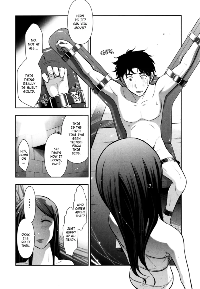 [Ohmi Takeshi]Vulgar Darling[English] [Project-H] [Digital] Page 16