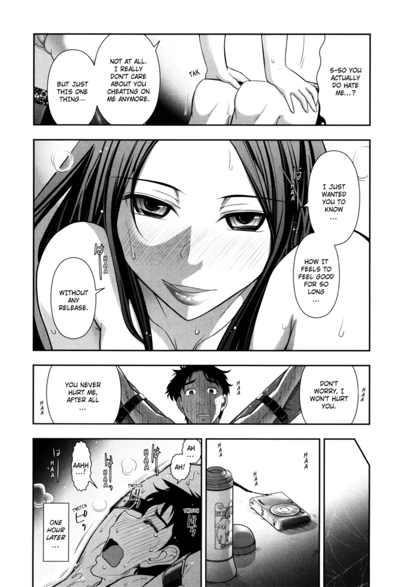 [Ohmi Takeshi]Vulgar Darling[English] [Project-H] [Digital] Page 18