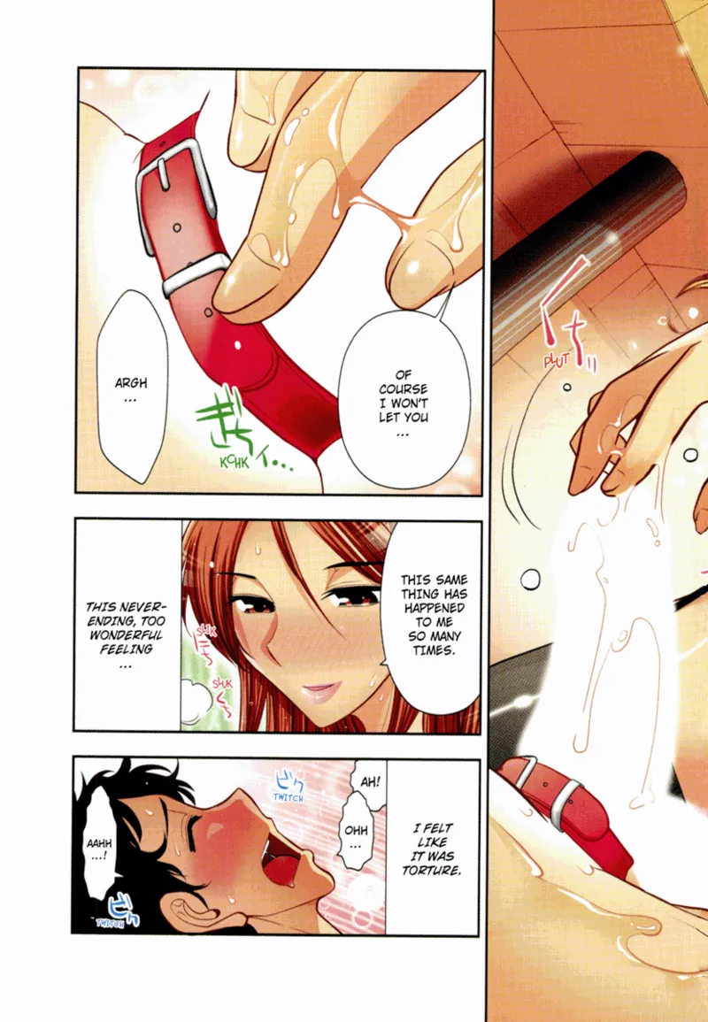 [Ohmi Takeshi]Vulgar Darling[English] [Project-H] [Digital] Page 5