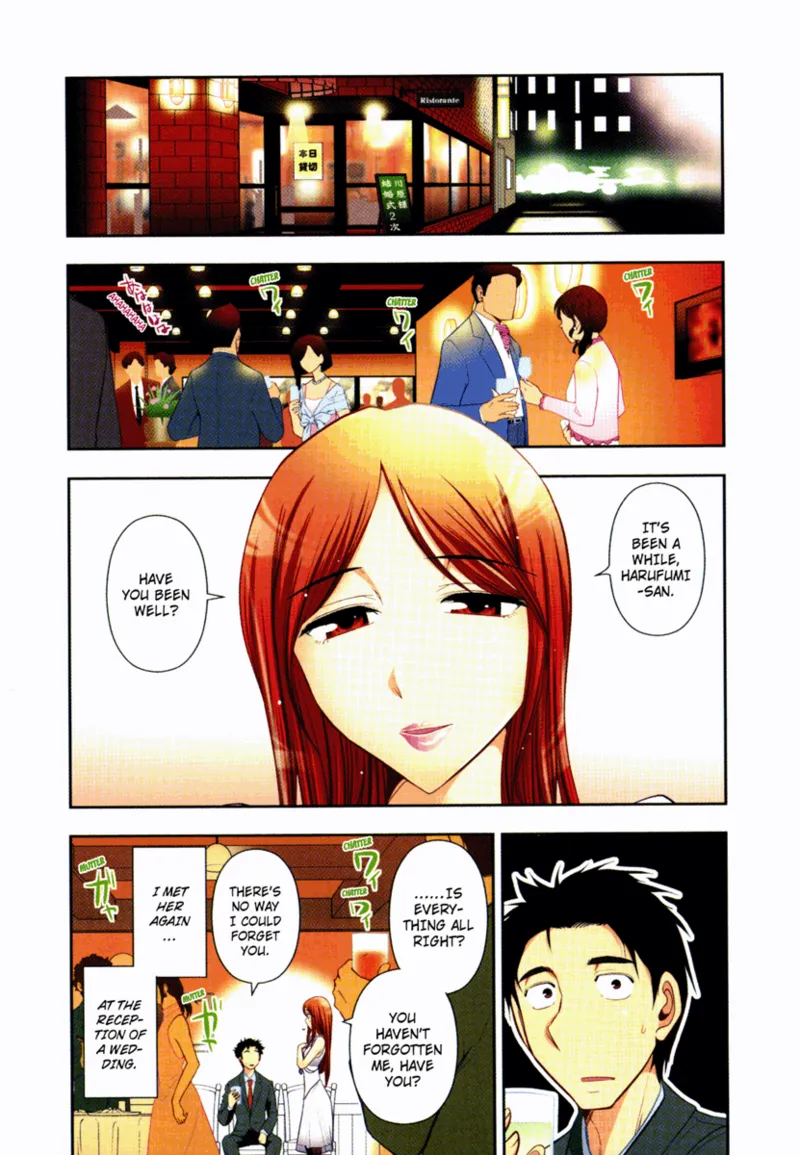 [Ohmi Takeshi]Vulgar Darling[English] [Project-H] [Digital] Page 6